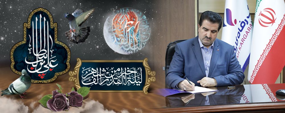 اسماعیل لله گانی