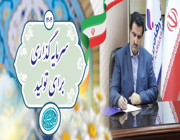 اسماعیل للـه‌گانی
