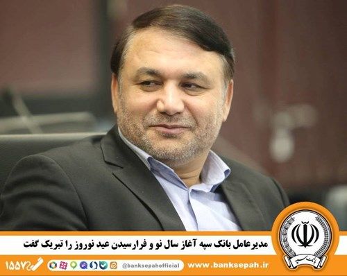 آیت اله ابراهیمی
