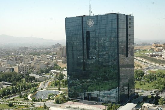 بانک مرکزی