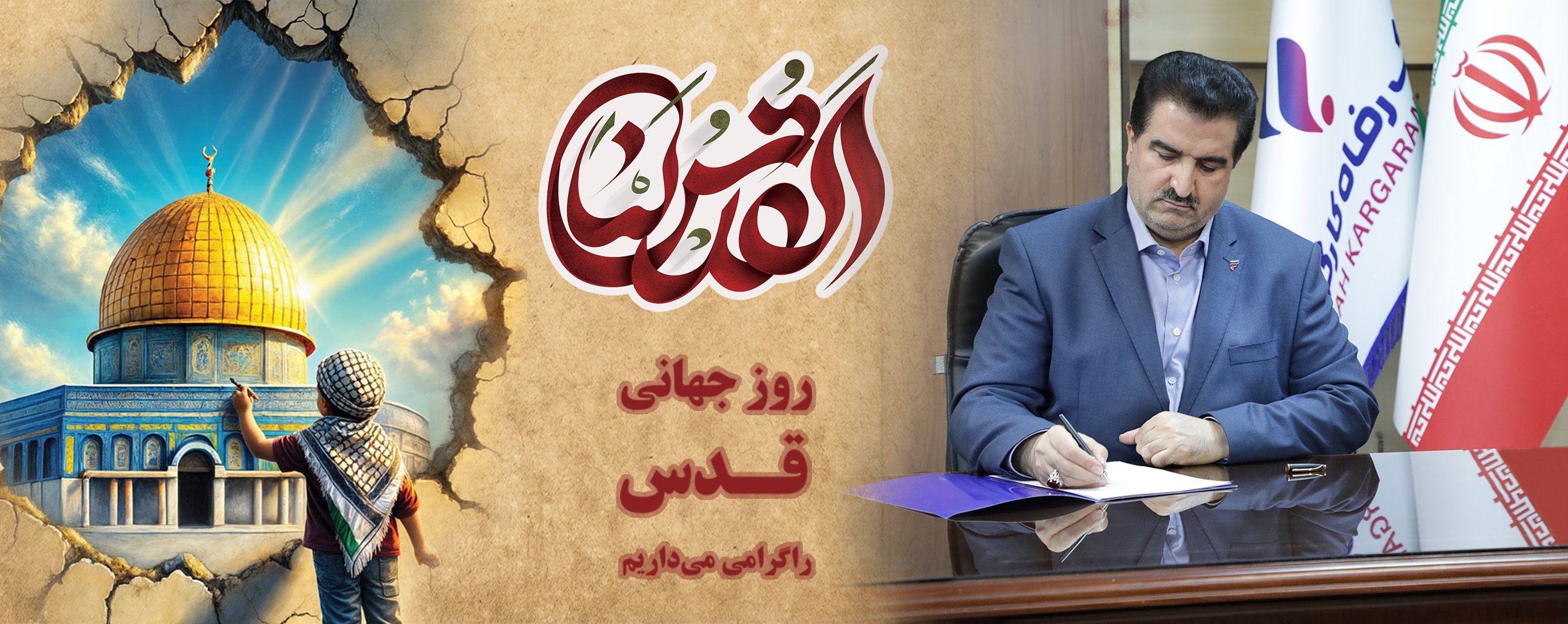اسماعیل للـه‌گانی