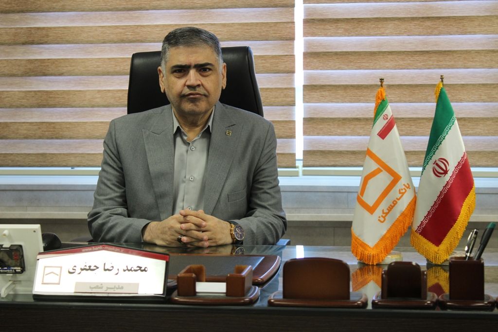 محمد رضا جعفری