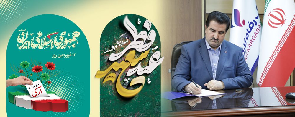اسماعیل للـه‌گانی
