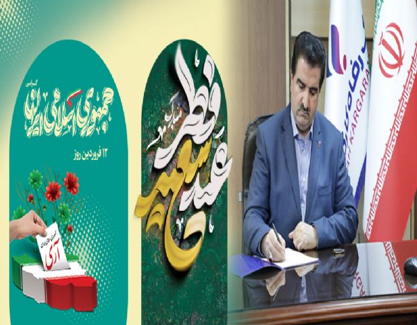 اسماعیل للـه‌گانی