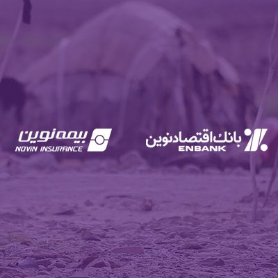 بانک اقتصاد نوین