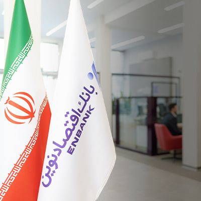 بانک اقتصاد نوین