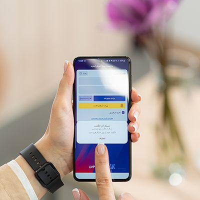 همراه نوین