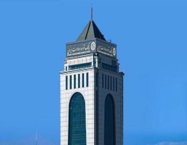 بانک توسعه صادرات ایران