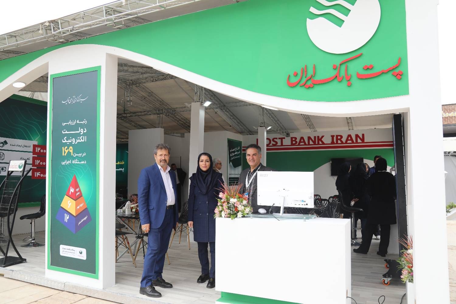 نمایشگاه اینوتکس