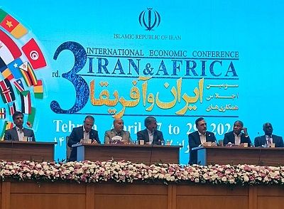 اجلاس بین المللی ایران و آفریقا