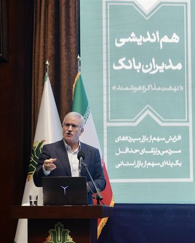 ناصر سیف الهی