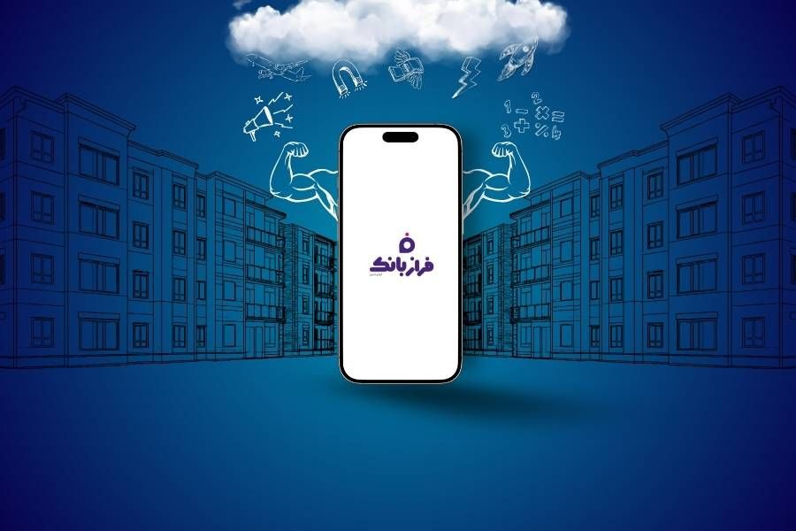 فراز بانک ایران زمین