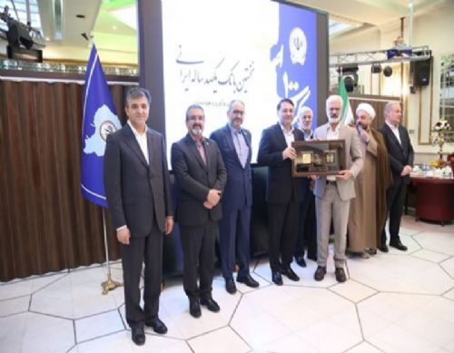 بانک سپه