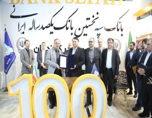 آیت اله ابراهیمی