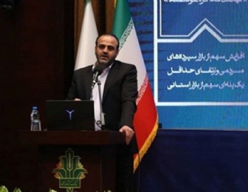 علیرضا آل امین