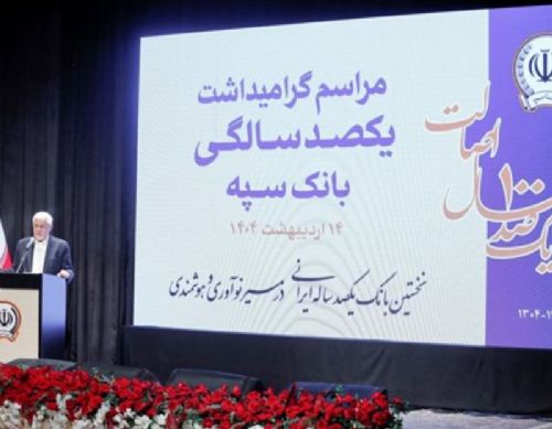محمدرضا عارف