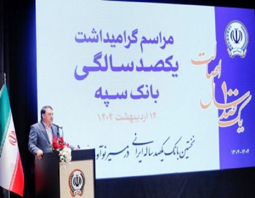 آیت اله ابراهیمی