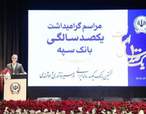 محمدرضا فرزین
