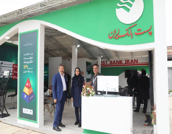 نمایشگاه اینوتکس