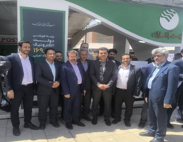 نمایشگاه اینوتکس