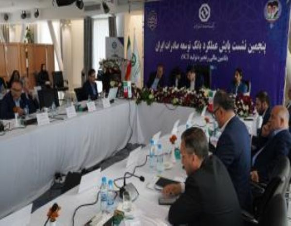 نشست پایش عملکرد