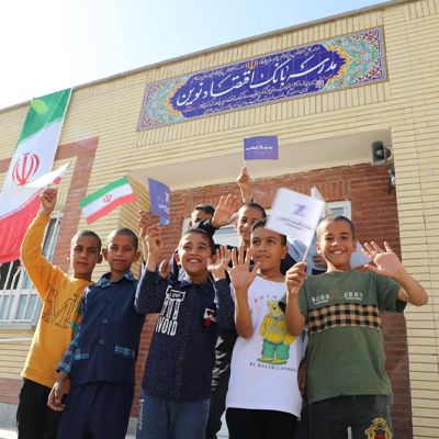 مدرسه بانک اقتصاد نوین در الله آباد