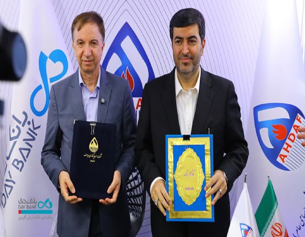 شرکت سرمایه‌گذاری اهداف
