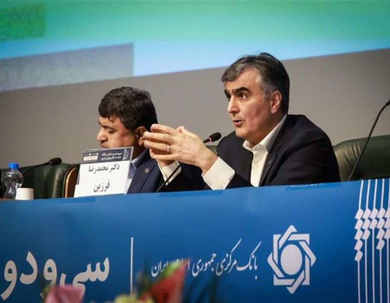 محمدرضا فرزین