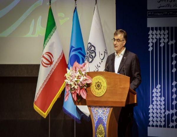 محمدرضا فرزین