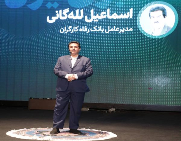 اسماعیل للـه‌گانی