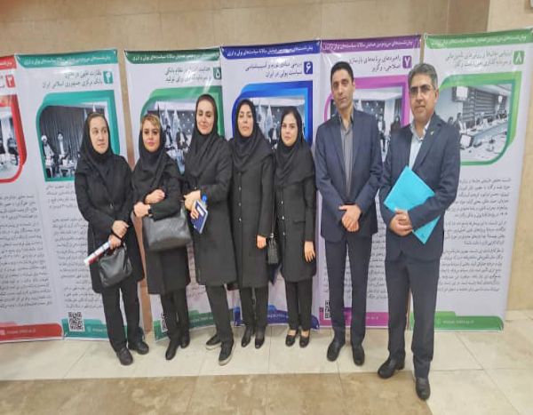 همایش سالانه سیاست های پولی و ارزی