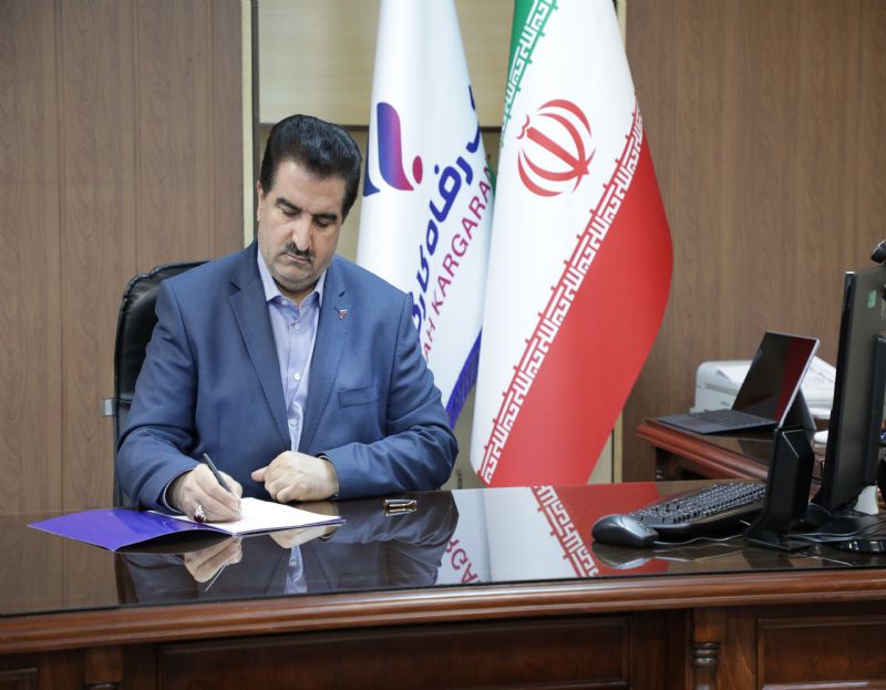 اسماعیل للـه‌گانی