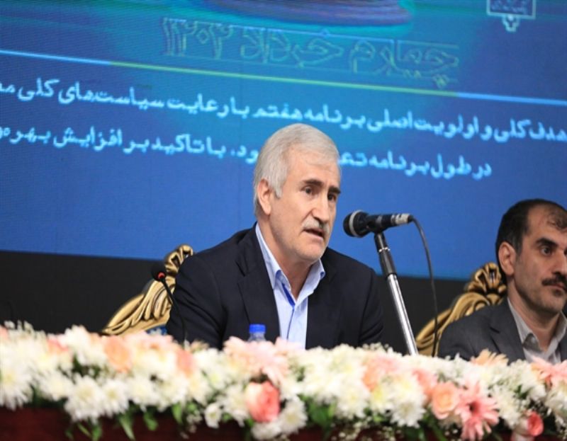 همایش ملی بهره وری