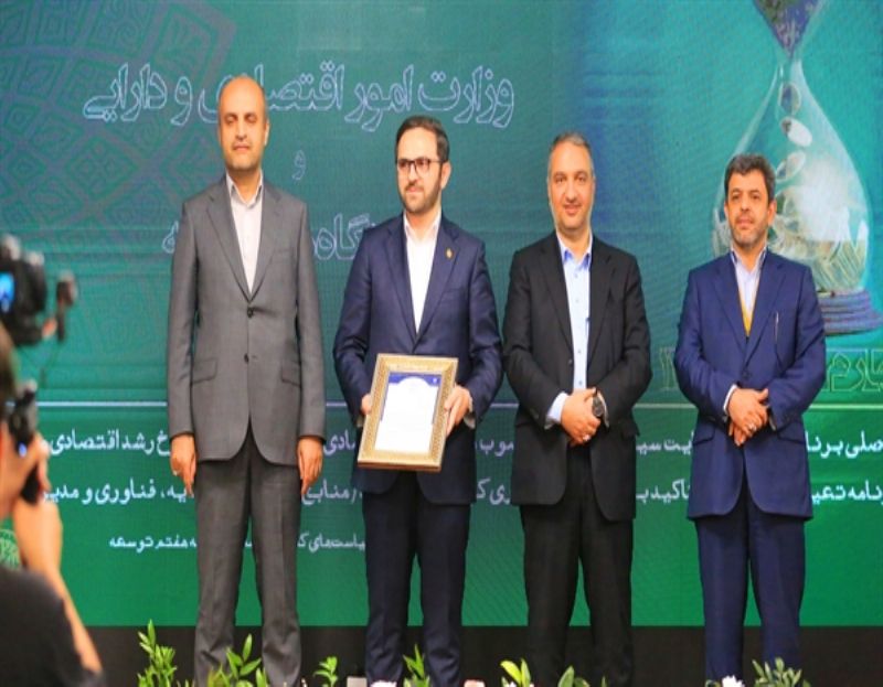 همایش ملی بهره وری