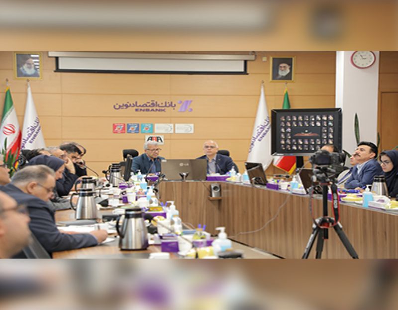 بانک اقتصاد نوین