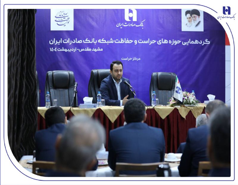 محسن سیفی