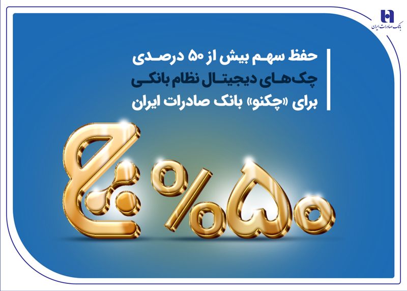 چکنو