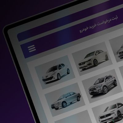 حساب وکالتی بانک اقتصاد نوین