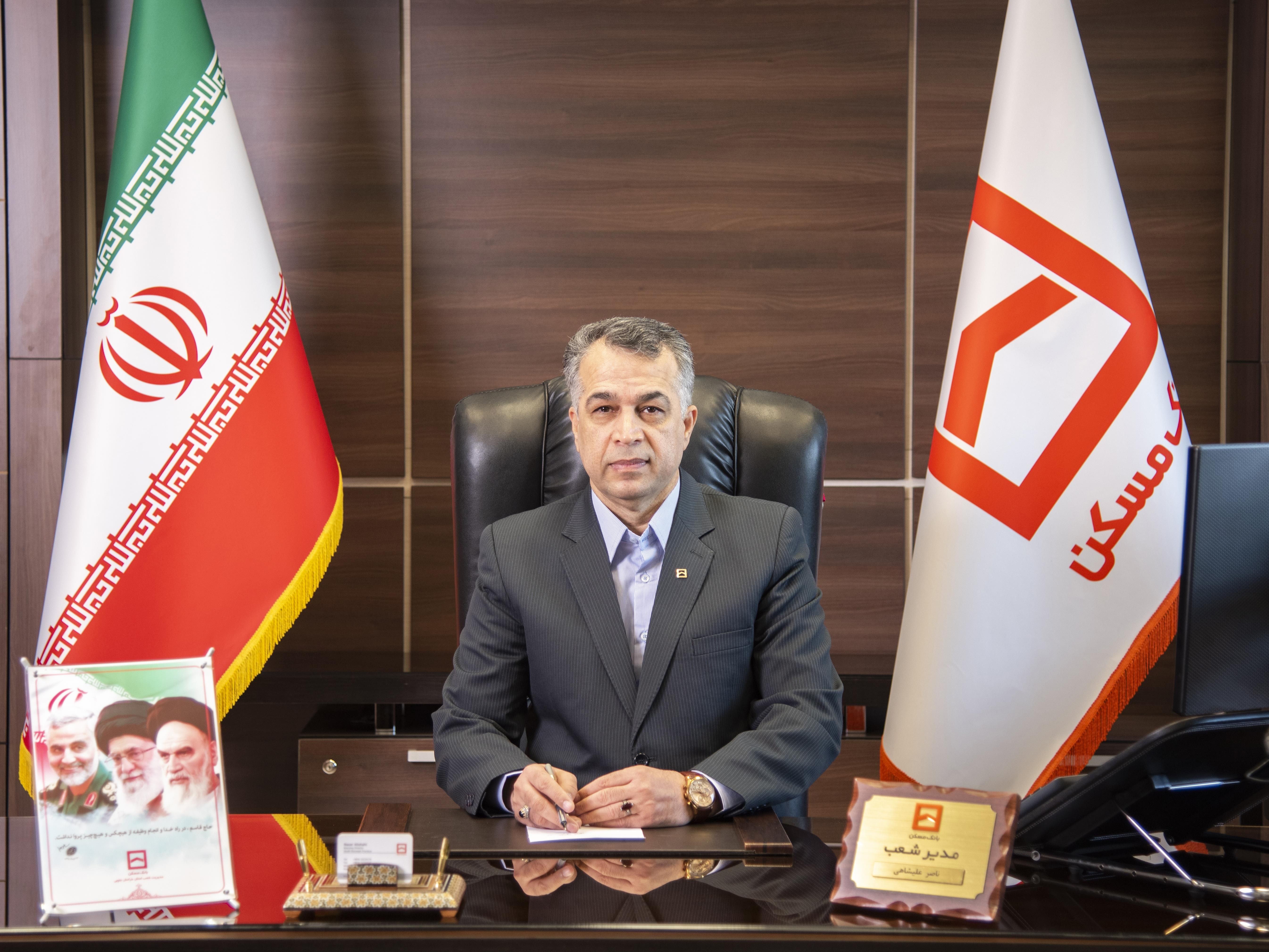 ناصر علیشاهی